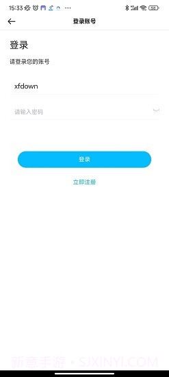 次元喵截图1 次元喵截图1
