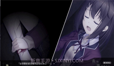 我和她的世界末日汉化版截图2