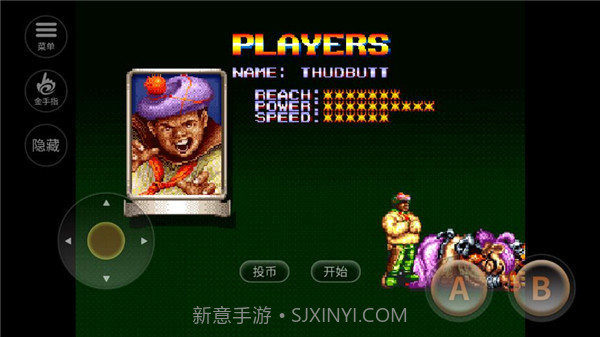 铁钩船长免费版截图2 铁钩船长免费版截图2