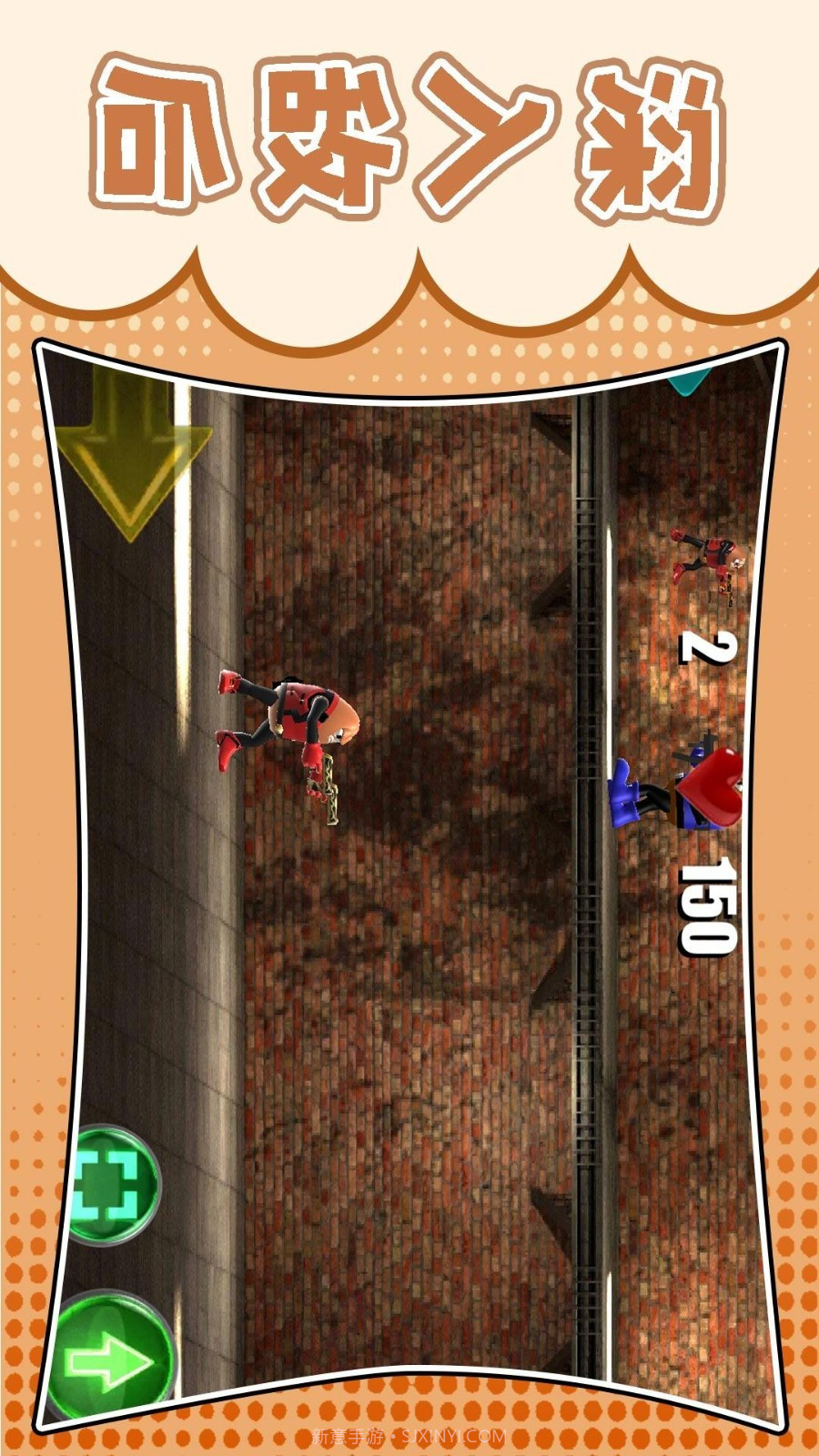 梦幻跑酷团离线版截图5 梦幻跑酷团离线版截图5