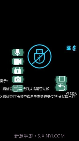 行车安全卫士截图3 行车安全卫士截图3