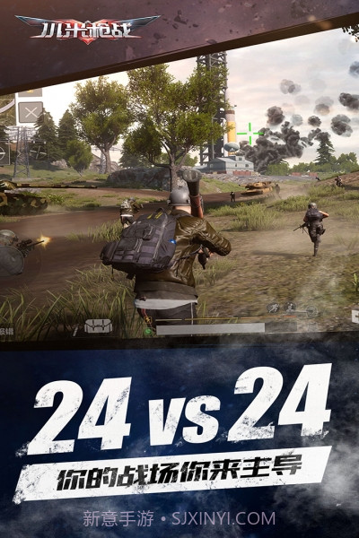 小米枪战手游截图1