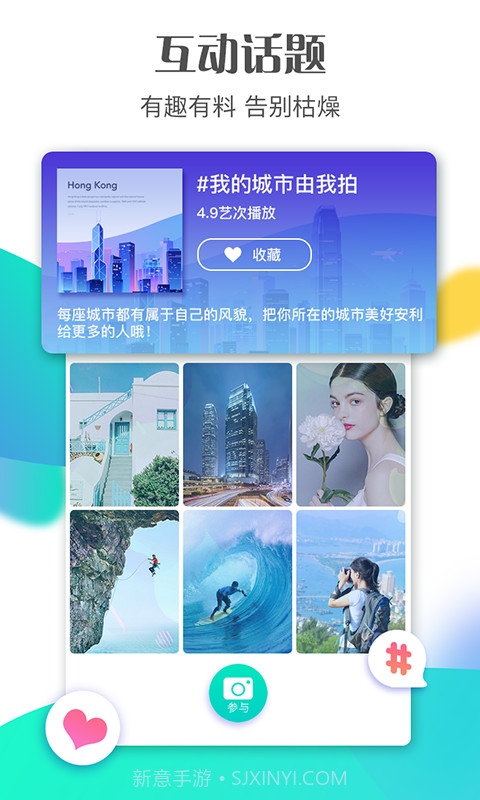 斗鼠短视频截图3