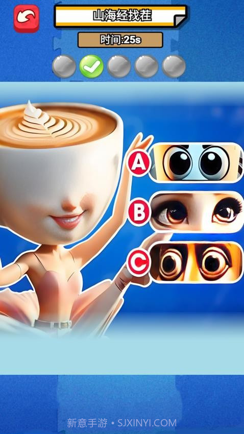 经典找不同中文版截图3