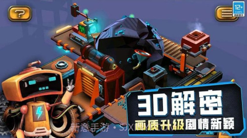 女孩故事解谜国际版截图5