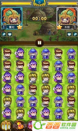 乱战三国疯狂消除截图2