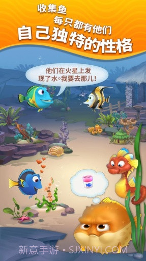 Fishdom截图2