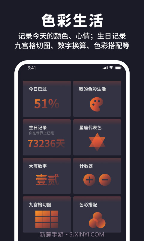 野马充电截图2 野马充电截图2
