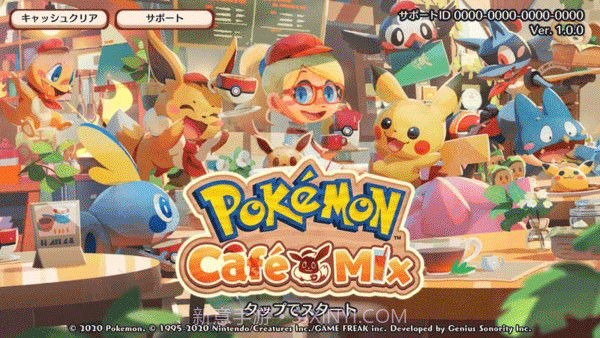 宝可梦咖啡厅2024截图3 宝可梦咖啡厅2024截图3