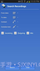 通话双向录音截图4