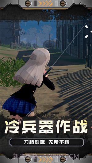 火线少女101经典版截图2