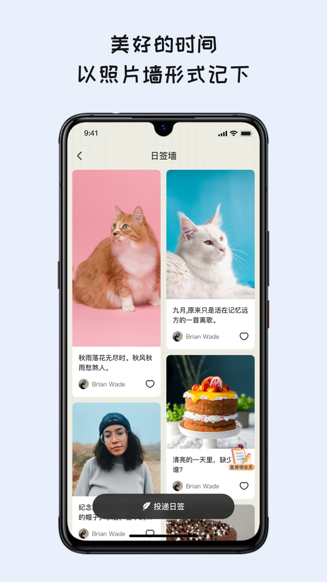 EMMO日记本截图2 EMMO日记本截图2