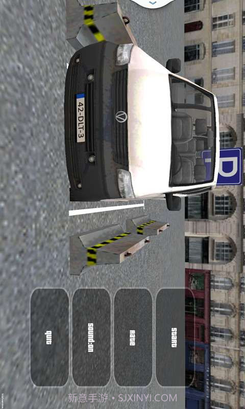 急速停车2截图2