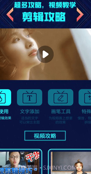 冬瓜视频制作截图3