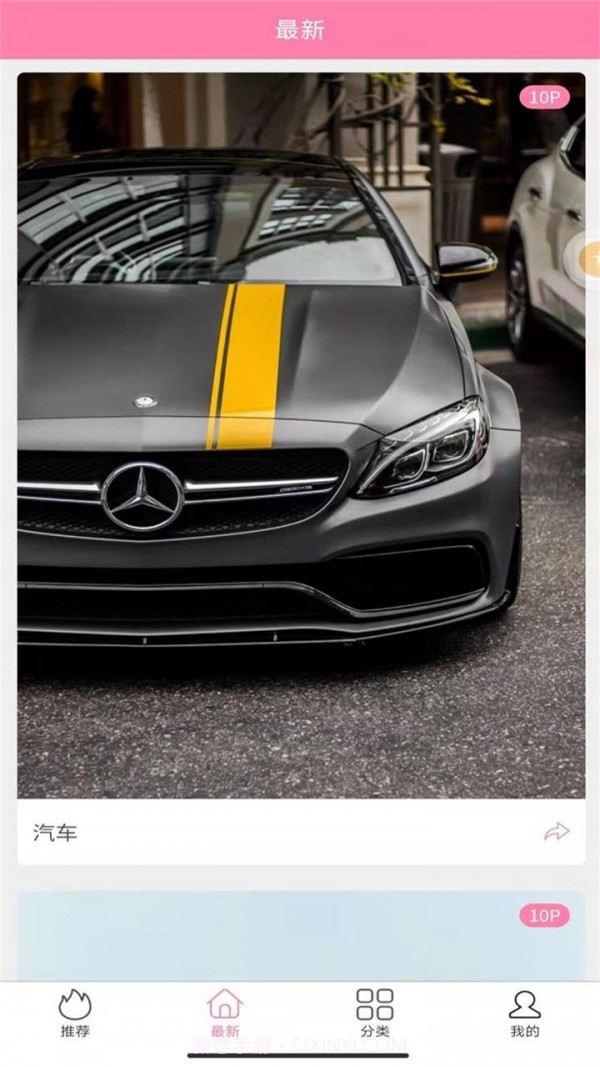 哇趣壁纸截图1 哇趣壁纸截图1