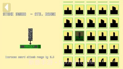 工艺大战2截图5