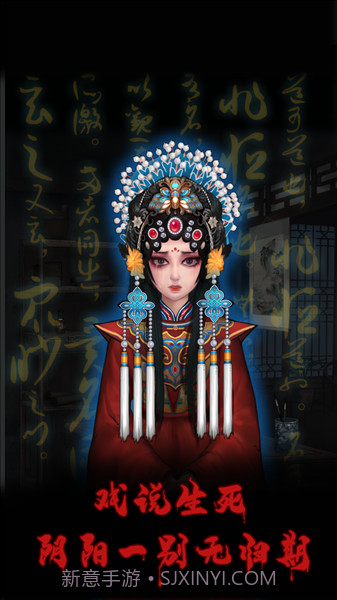 万邪归正付费版截图2