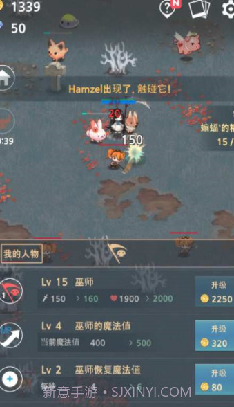 死灵法师截图1 死灵法师截图1