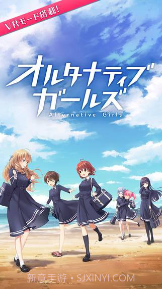 另类女孩VR截图2 另类女孩VR截图2