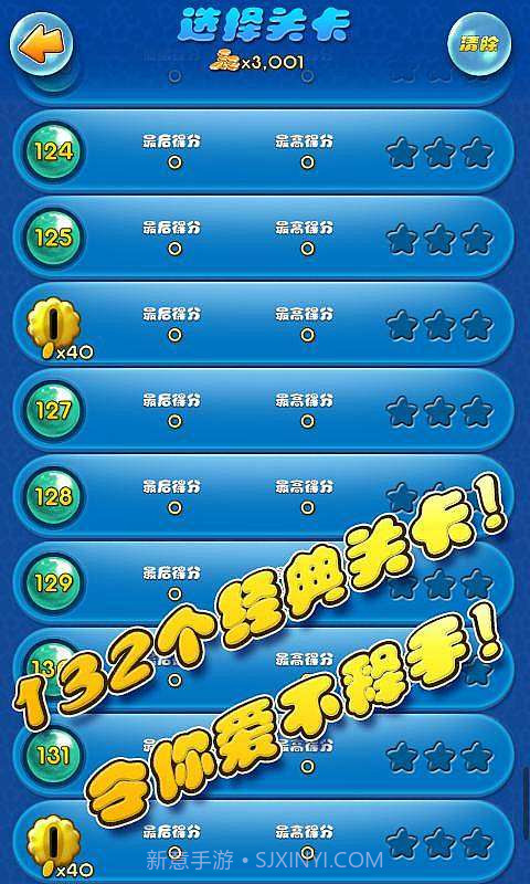 炫彩泡泡截图3 炫彩泡泡截图3