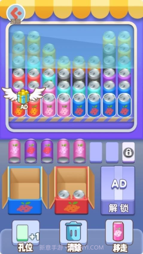 水果也进化离线版截图2