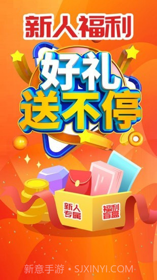 盲拆拆BOX截图1 盲拆拆BOX截图1