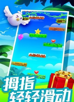 跳跳大赢家截图2