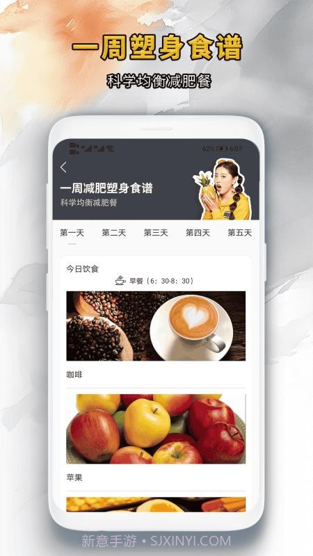 靓颜相机自定义版截图2 靓颜相机自定义版截图2