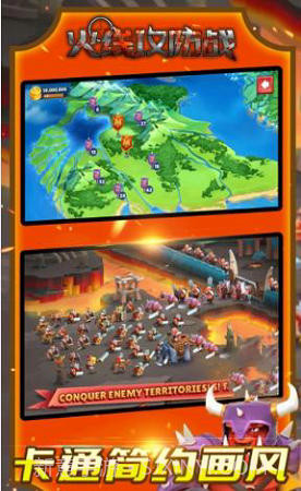 火线攻防战游戏截图1 火线攻防战游戏截图1