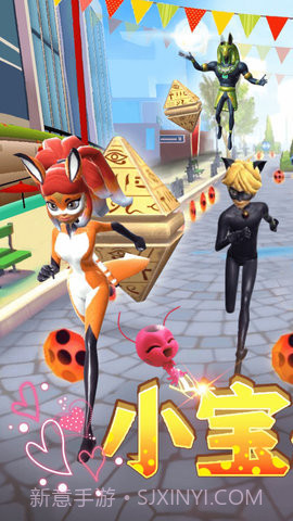 小宝跑酷截图3
