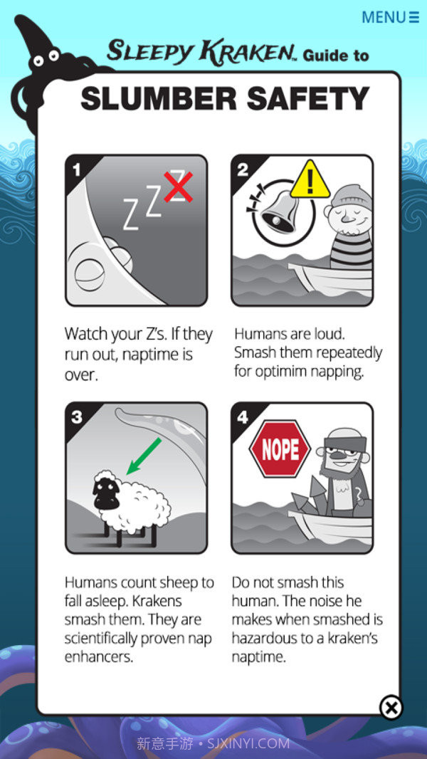 困倦的海怪截图1