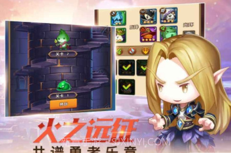 放置召唤师截图1