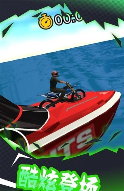 登山极限摩托3D截图4