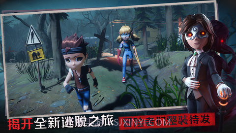 恐怖躲猫猫3D版截图1