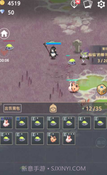 死灵法师截图2 死灵法师截图2