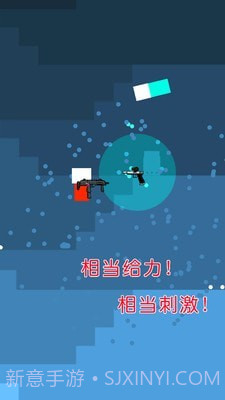 迷你枪手世界截图5