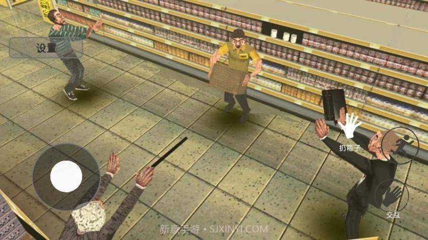 消费之夜官方版截图2