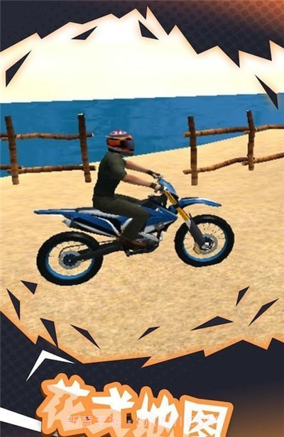 登山极限摩托3D截图3