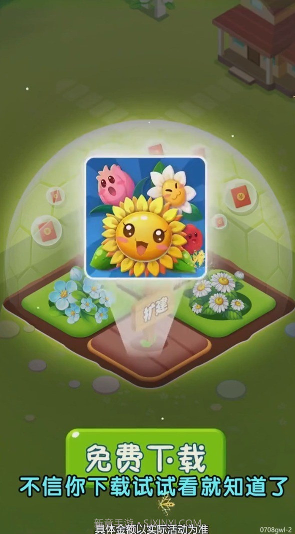 奇怪的农场截图1