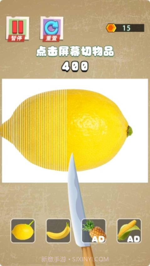 无限解压盒子2中文版截图1