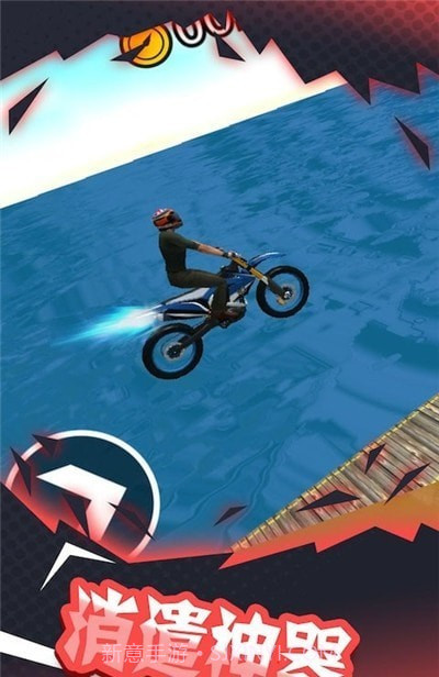 登山极限摩托3D截图1
