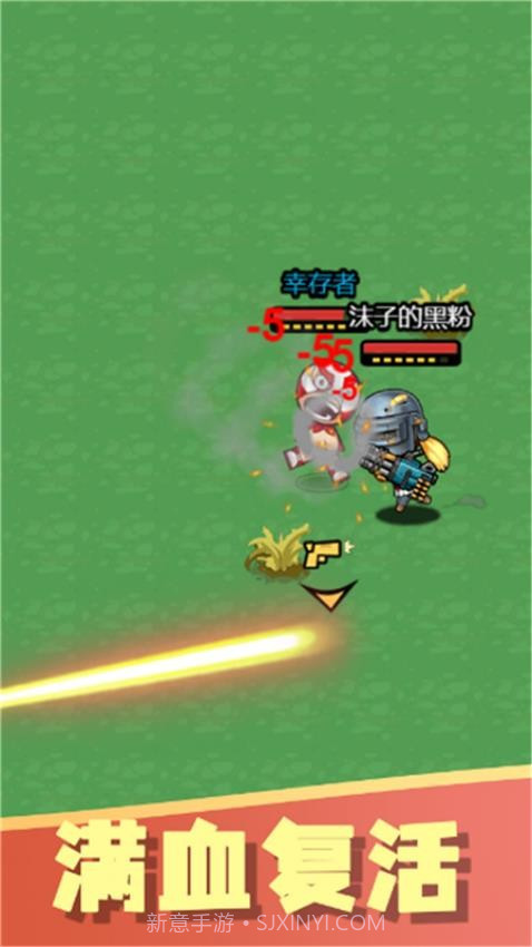 一起看烟花去更新版截图2