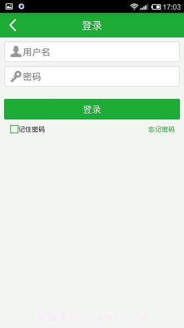知豆租车App截图3