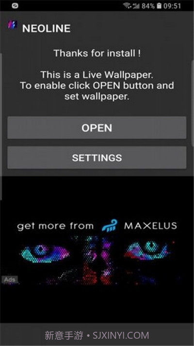 neoline动态壁纸截图1