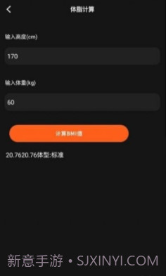 手机小组件截图3