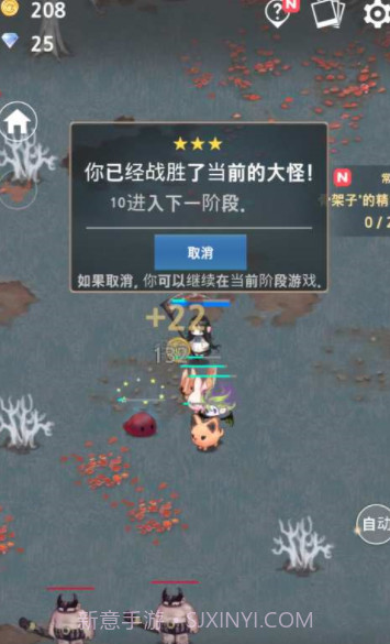 死灵法师截图3 死灵法师截图3