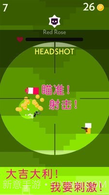 迷你枪手世界截图2