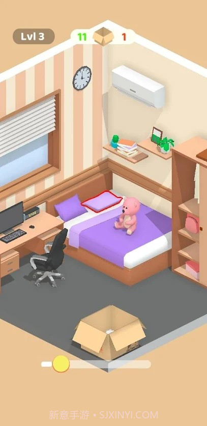 打开包装纸盒截图1