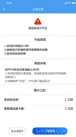 云豪车服截图2 云豪车服截图2