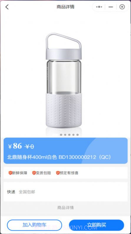 力瀚品汇城截图3 力瀚品汇城截图3